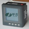 单相、三相通用电表、多功能RS485通
