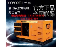 厂家直销20kw四缸柴油发电机-- 上海欧鲍实业有限公司