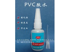 PVC专用胶水 PVC粘ABS胶粘剂 PVC材料胶水-- 东莞市普维特润滑油有限公司
