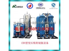 15立方制氮系统/变压吸附制氮机组设备/氮气发生器-- 杭州辰睿空分设备制造有限公司