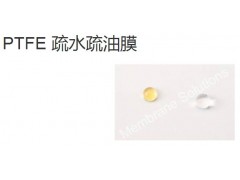 PTFE 疏水疏油膜-- 迈博瑞生物膜技术有限公司