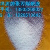 安徽洗煤废水使用聚丙烯酰胺絮凝剂