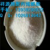 　河南 阳离子聚丙烯酰胺(CPAM)主要用途