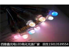 LED全彩外露穿孔发光字防水灯串-- 深圳四维鑫光电有限公司