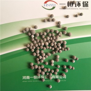 生物陶粒丨高效水处理材料生物陶粒滤料丨河南一恒供应