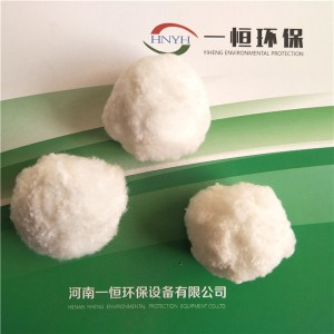纤维球滤料丨高效水处理材料 纤维球滤料丨一恒专业生产型号齐全