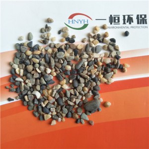 环保材料鹅卵石一恒生产  鹅卵石价格优惠 鹅卵石质量保证