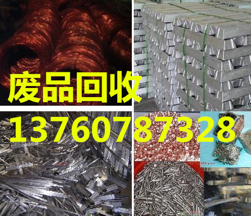 广州市萝岗区铝型材回收公司