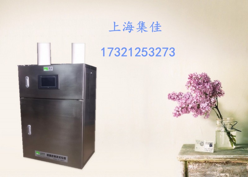 冷库专用加湿器，上海集佳-- 上海集佳空气净化设备有限公司