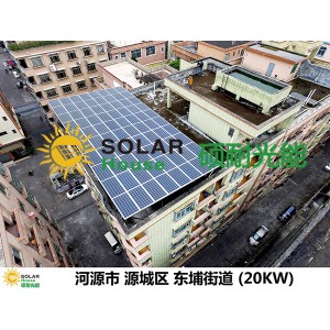 安装屋顶太阳能发电什么屋顶合适？