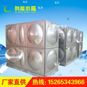 科能加工定做不锈钢水箱  304不锈钢