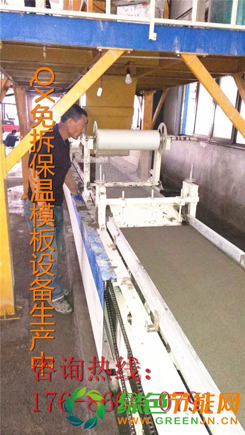 复合保温板生产设备产品