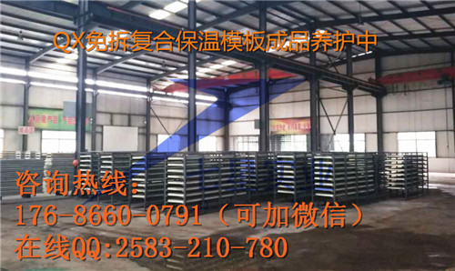 复合保温板成品堆放中