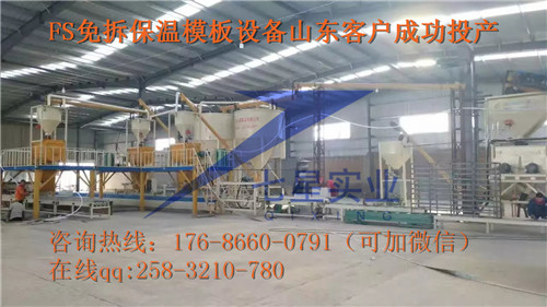 自保温复合模板设备价格  