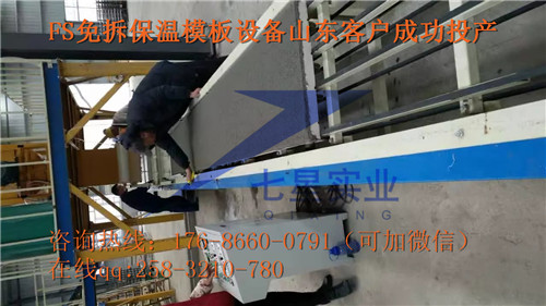 自保温复合模板设备价格  