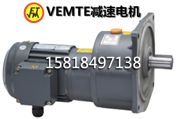 3.7KW齿轮减速电机 3700W齿轮减速马达-- 永安银河电力有限公司