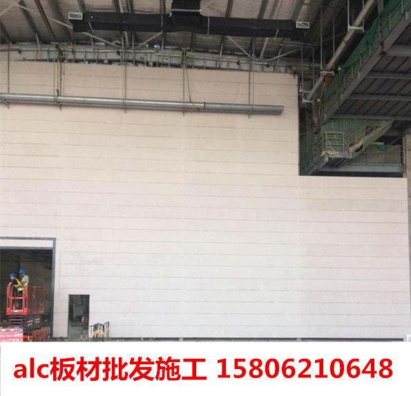 福建ALC板物流 厂家批发alc板材，福建alc建材基地-- 苏州同筑新型建材有限公司