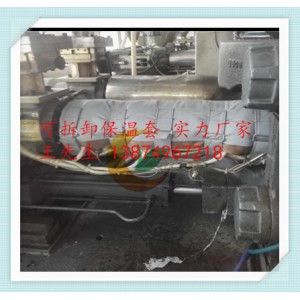 注塑机可拆卸保温套
