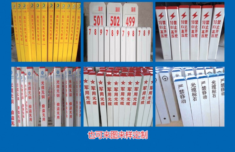 硕邦新型材料-- 黑龙江硕邦新型材料科技有限公司