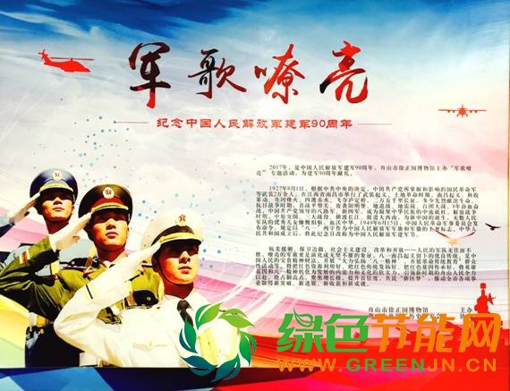 第11届中国加盟展倒计时100天,吹响创业集结号!