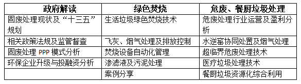 QQ图片20170802154715