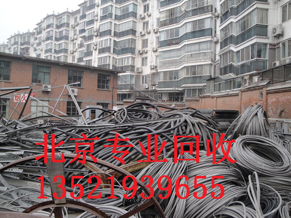 北京钢丝绳回收多少钱一吨北京回收钢丝绳-- 北京制冷设备回收公司
