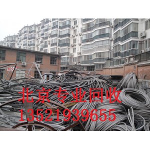 北京钢丝绳回收多少钱一吨北京回收钢