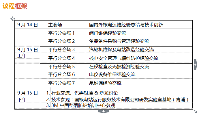 QQ图片20170803154402