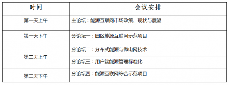 QQ图片20170804120521