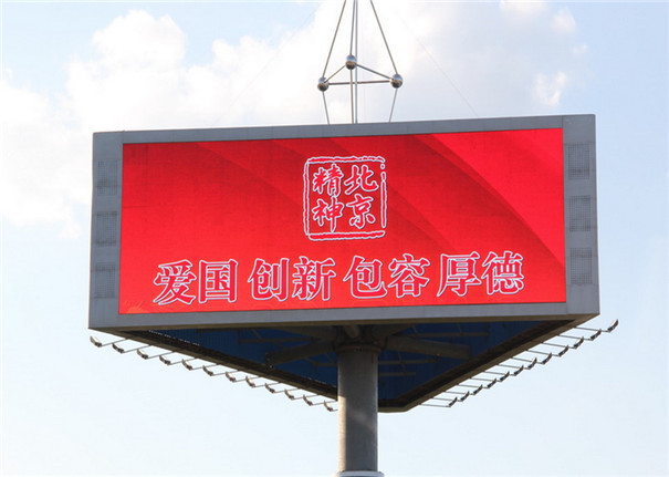 户外P6显示屏价格多少钱一平方米-- 深圳市四维鑫光电有限公司