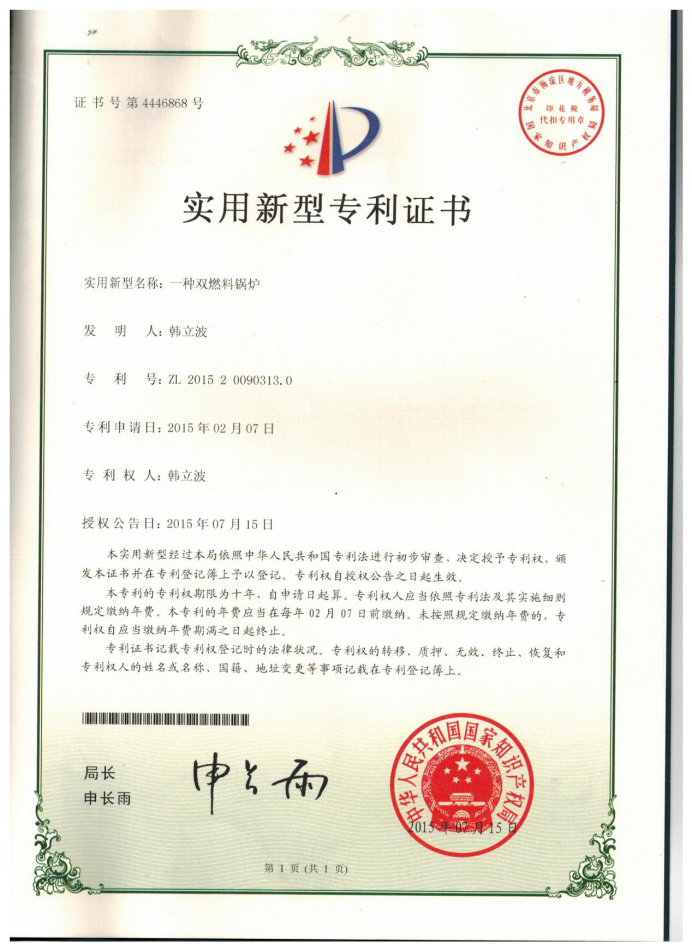 图片7