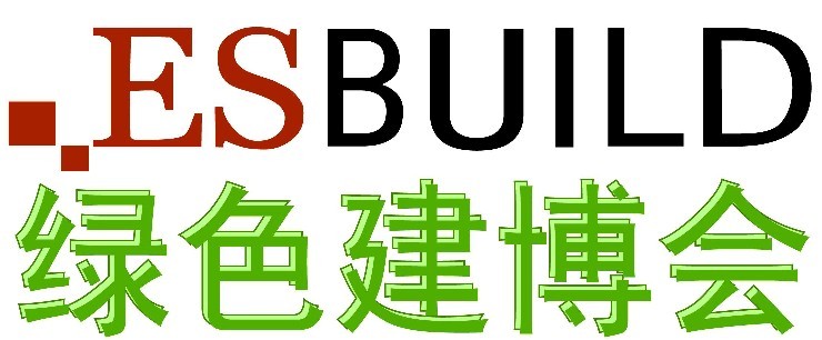 2017中国（上海）城市绿化、建筑设计与园林景观设备展览会-- 上海现代国际展览有限公司