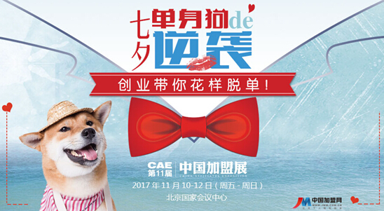 七夕过后,想逆袭的看过来,爱情事业双丰收后记得感谢我!