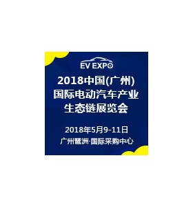 2018中国成都环保产业博览会