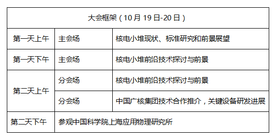 QQ图片20170911173304