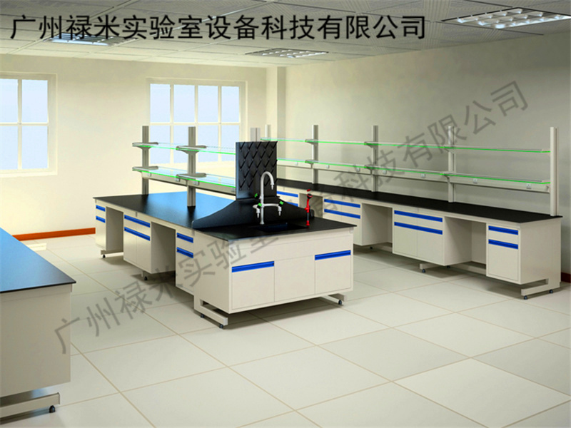 广东实验台生产厂家-- 广州禄米实验室设备科技有限公司