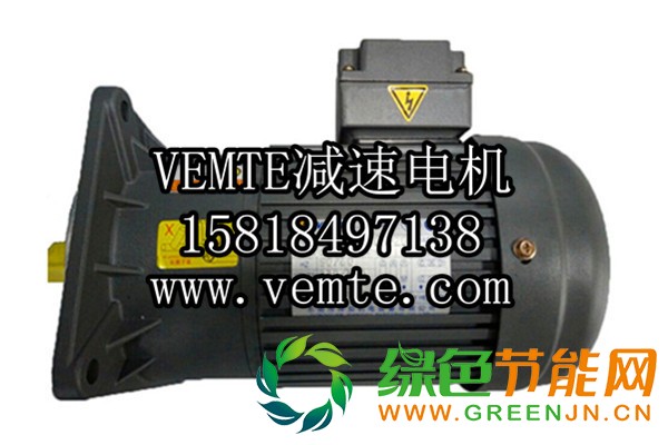 齿轮减速机 (2)