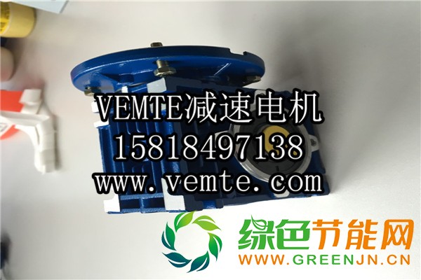 RV减速机,NMRV减速机,涡轮涡杆减速机 (7)