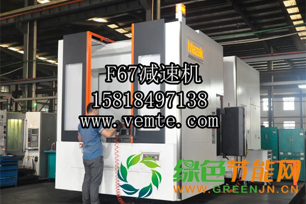 F67减速器