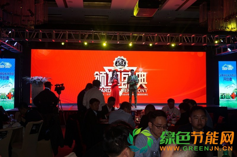 点击打开原图 「PV TOP 50」2017光伏行业创新力企业50强榜单正式发布