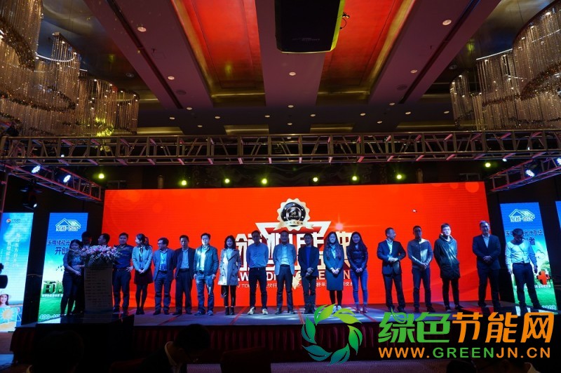 点击打开原图 「PV TOP 50」2017光伏行业创新力企业50强榜单正式发布