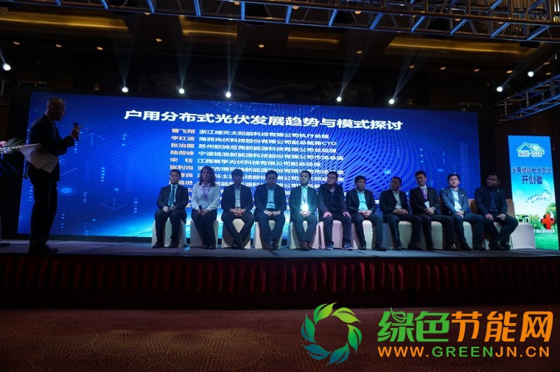 点击打开原图 PVIC 2017 光伏创新大会圆满落幕,来年我们再相聚!