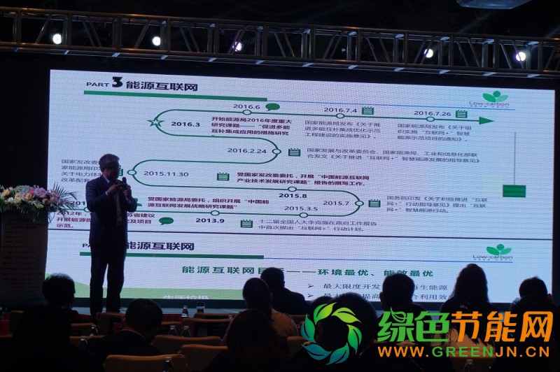 点击打开原图 PVIC 2017 光伏创新大会圆满落幕,来年我们再相聚!