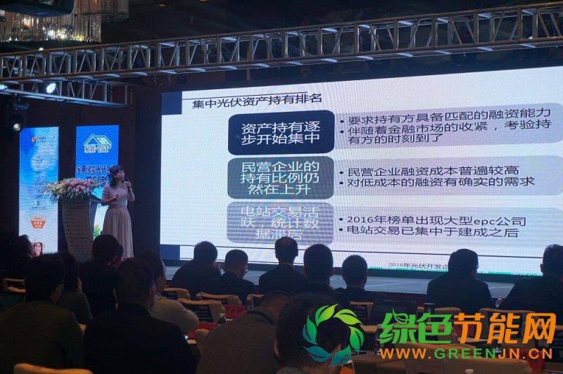 点击打开原图 PVIC 2017 光伏创新大会圆满落幕,来年我们再相聚!