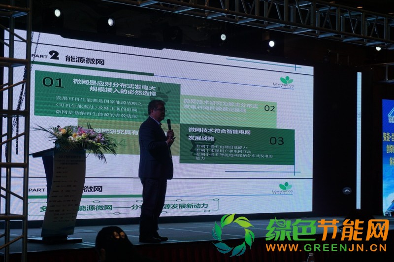 点击打开原图 PVIC 2017 光伏创新大会圆满落幕,来年我们再相聚!