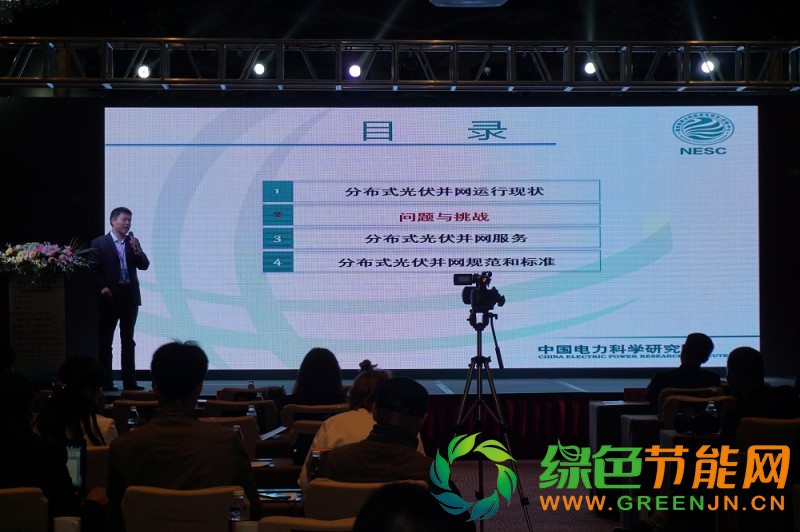 点击打开原图 PVIC 2017 光伏创新大会圆满落幕,来年我们再相聚!