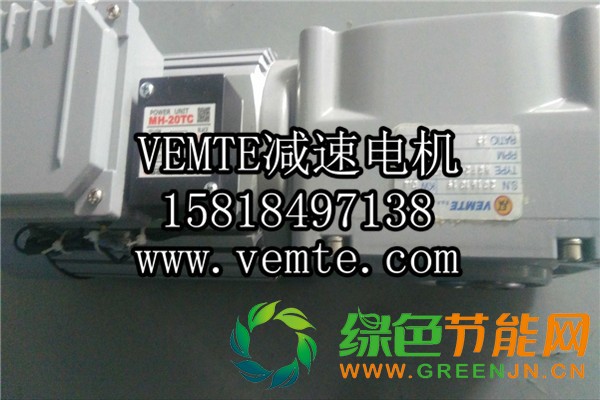 HG直交轴减速机,准双曲面斜齿轮减速机,直角减速机,直角减速电机,直交轴减速电机 (12)