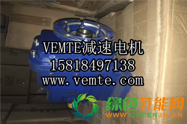 TRC减速机,斜齿轮硬齿面减速机,硬齿面斜齿轮减速机,铝合金斜齿轮减速机 (12)