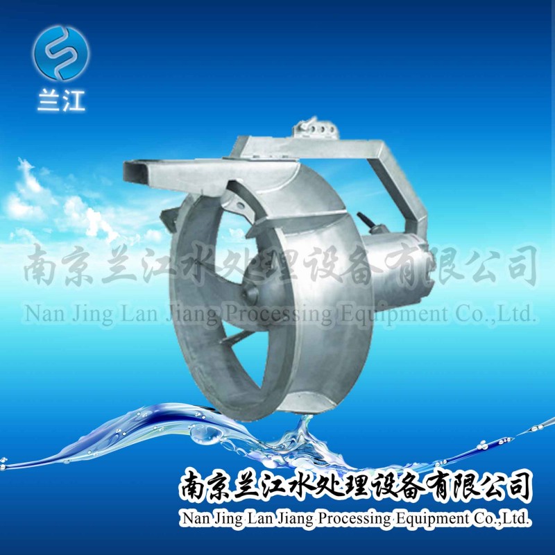 兰江QWH型潜水回流泵厂家-- 南京兰江水处理设备有限公司