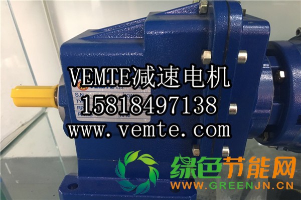 VEMTE-硬齿面减速机 (6)